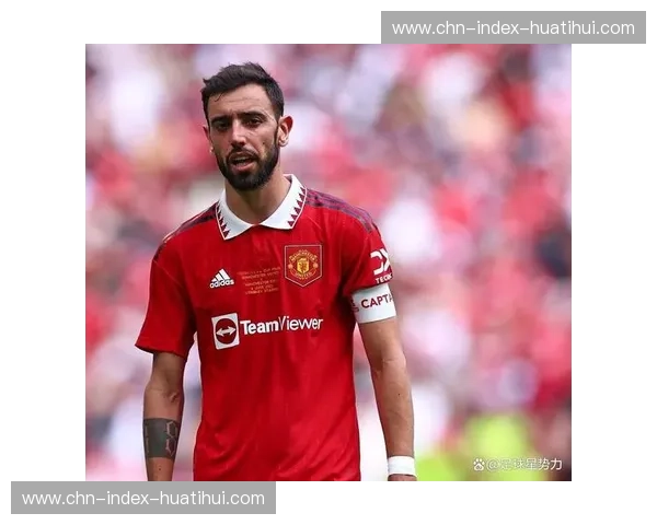 卡里克化繁为简重塑红魔 布鲁诺·费尔南德斯重获自由